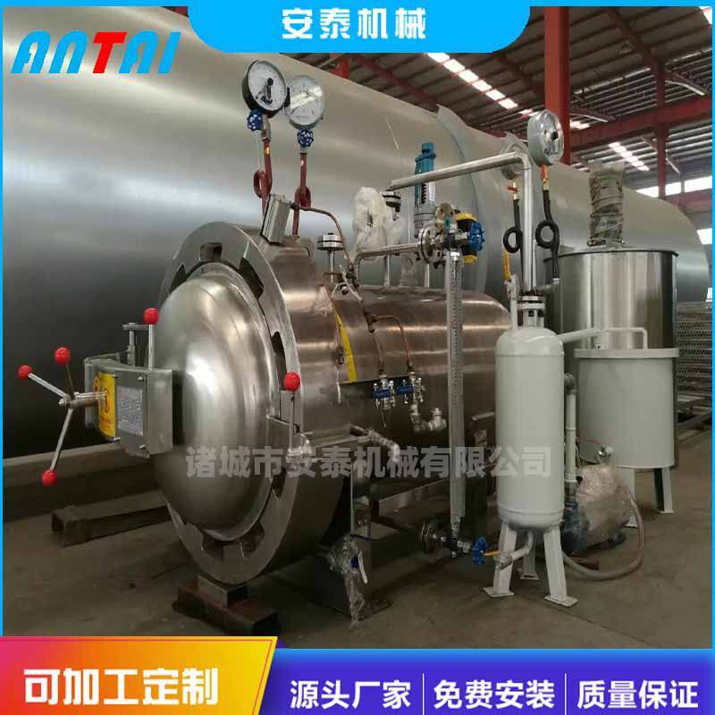 不锈钢立式浸渍罐 全自动真空高压浸渍罐实验室真空浸渍设备