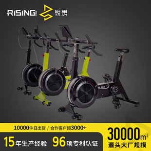 风阻动感单车 商用可调阻力风阻单车 风扇车 健身车 健身房