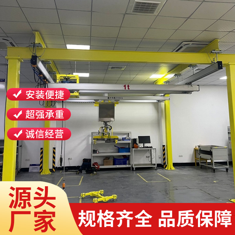 KBK柔性起重机KBK刚性铝合金轨道型自立组合转运手动铝材可移动