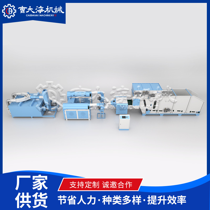 全自动弹棉 开棉 棉花装袋机玩具开棉机 抱枕枕芯沙发开棉机