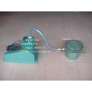 包邮 真空泵 20CM真空罐耐磨实用电动真空泵 4升旋片式 厂家