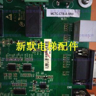 SRH原厂专用森赫协议 CTB 森赫电梯轿顶板MCTC