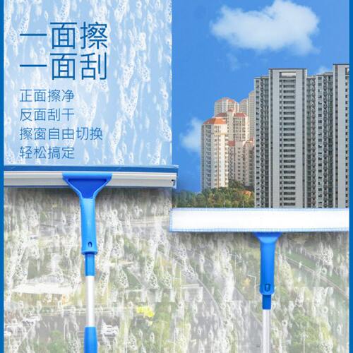 意大利CT施达双面擦玻璃神器 家用搽玻璃刮子 高楼擦窗户器刮水器