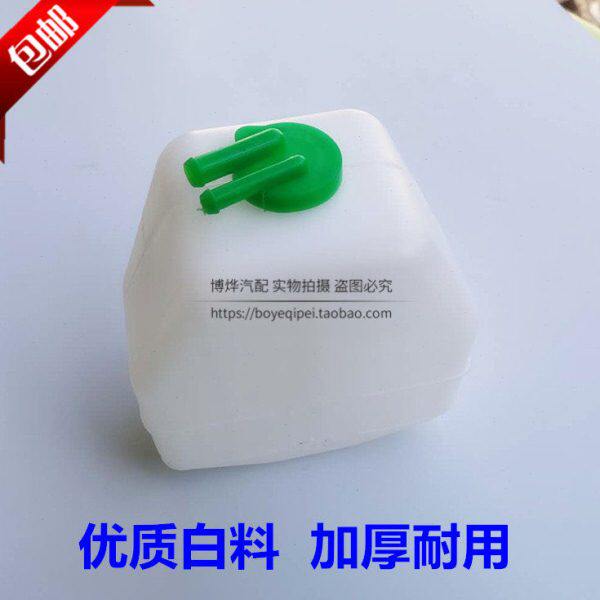 长安之星副水壶二代新豹星豹跨越王迷你星卡备水壶防冻液小水箱