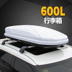 车顶用行李箱汽车载车顶行李箱大容量轿车 改装Psuv车顶箱通用超