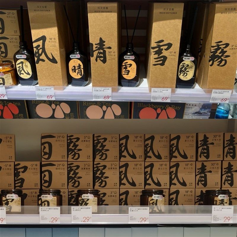 闻了了香薰蜡烛KKV包邮天气系列冬日雪松细雨山谷日落大道留香