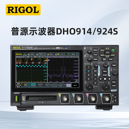 普源精电RIGOL示波器DHO914/924S高分辨率12bit DHO900