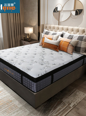 达莲娜 独立静音弹簧乳胶床垫 五星级酒店床垫席梦思高端家用床垫