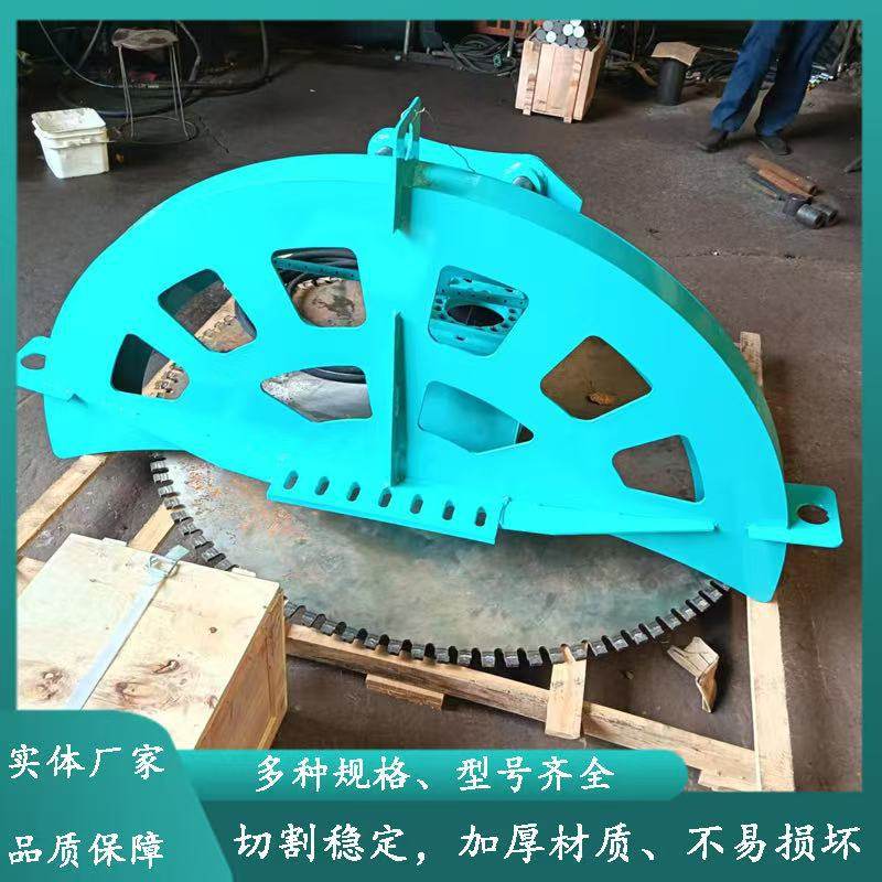 挖机圆盘锯挖掘机加装液压岩石锯矿山开采石头切割设备切割
