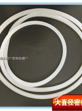 现货密封圈外径22x20cm内径方条圆形封密胶圈白色大尺寸规格