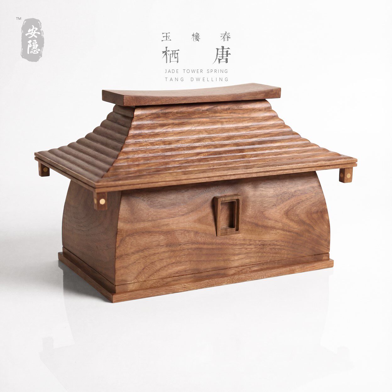 安隐灵盒栖唐 黑胡桃木实木骨灰盒 现代新中式设计 殡葬 顺丰包邮