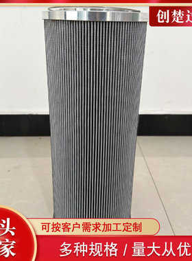 回油管路过滤器SF503-M90工程机械滤芯 泵车回油滤芯创楚