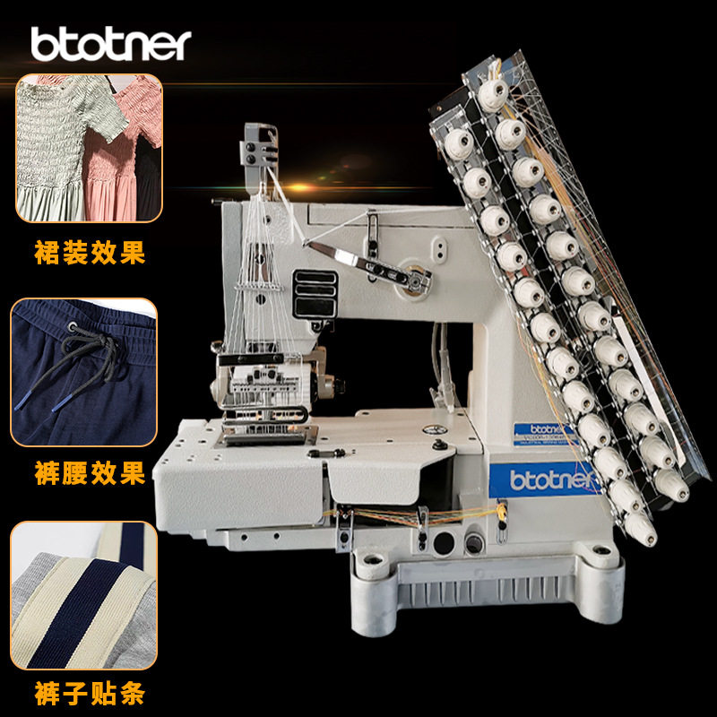 多针机vc008自动剪线橡筋车松紧带裤头车服装拉腰机窗帘布带机