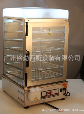 商用电热电脑版食物蒸包柜便利店蒸速冻包子馒头糯玉米机 陈列柜
