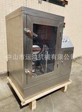 20 liter 1000 meshVibration mill pulverizer