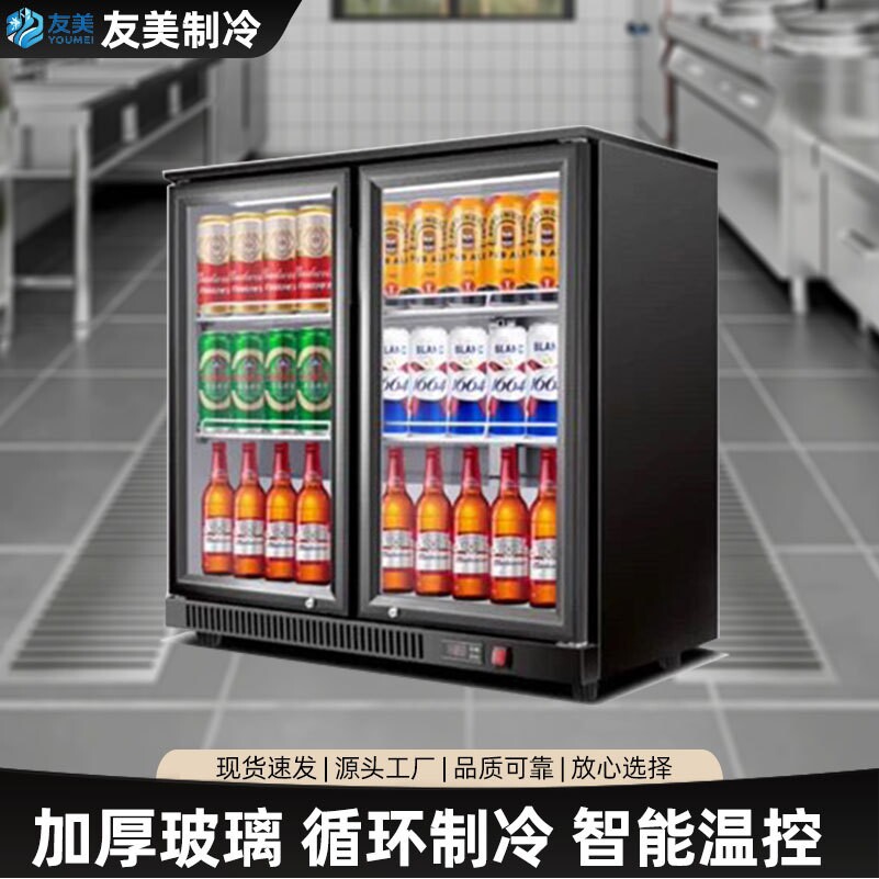 酒吧用吧台酒水柜恒温冷藏展示柜立式商用饮料酒柜KTV冷藏酒水柜