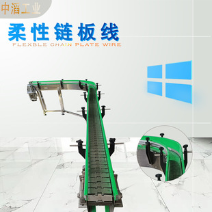柔性链板输送机环形流水线不锈钢链板传送带转弯物流分拣运输机