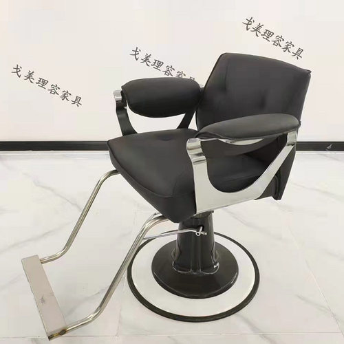 美发椅子发廊专用美发椅剪发烫染可放倒刮胡椅子理发店升降旋转凳
