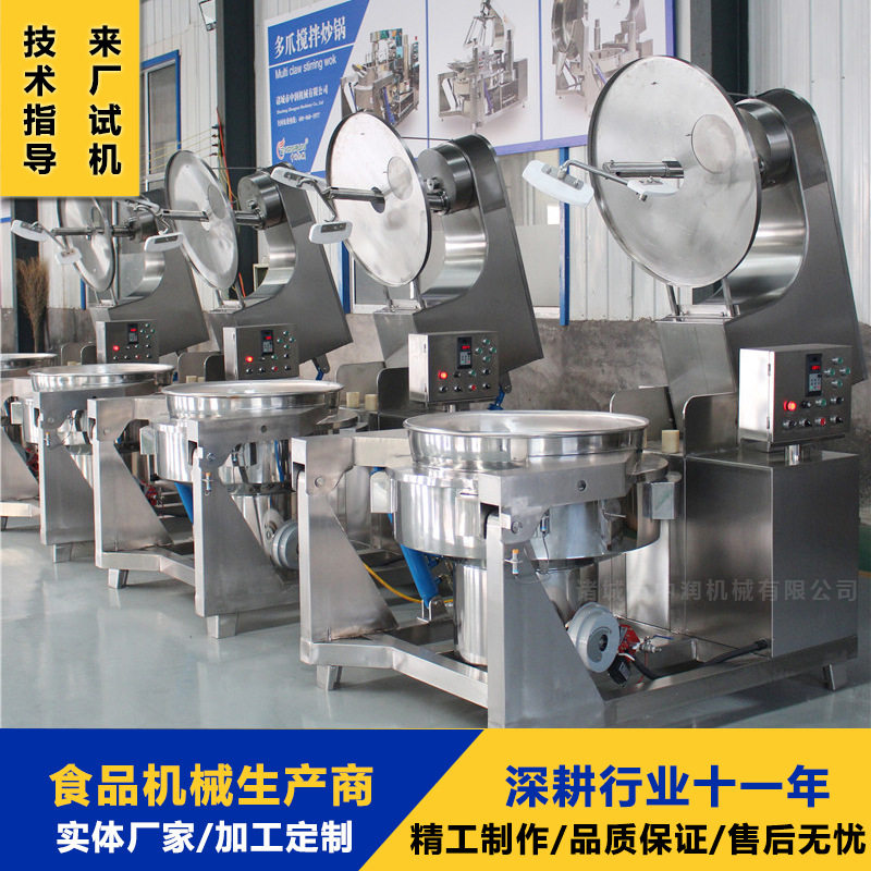 新型电磁加热球形爆米花机 自动上油上糖 智能操作 出货量大