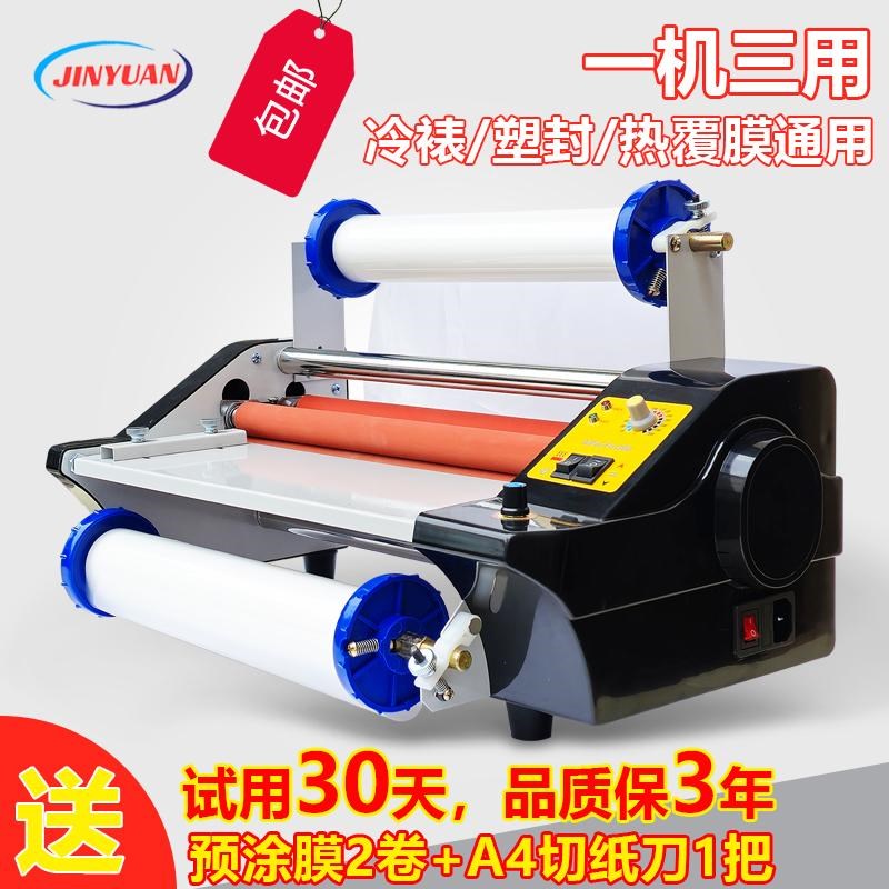 冷裱热覆过膜g机可调速不干胶写真照片过塑压膜单双面全自动覆膜