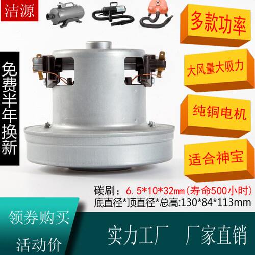 神宝DHD-3000F吹水机电机DHD-2400F吹水机马达吹水机电机