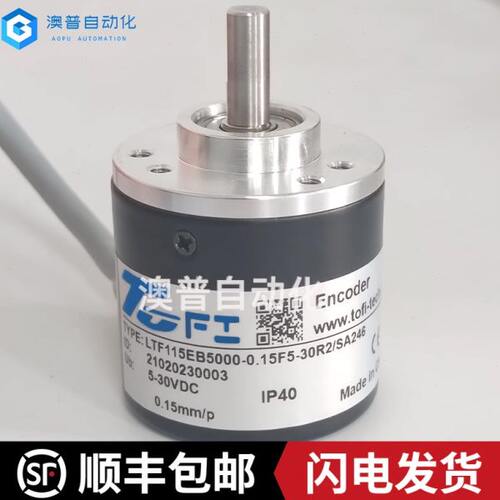 LTF115EB5000-0.15F5-30R2/SA246托菲编码器增量式光电旋转编码器