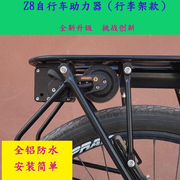 山地自行车改电动车助力套件锂电更多零件/配件