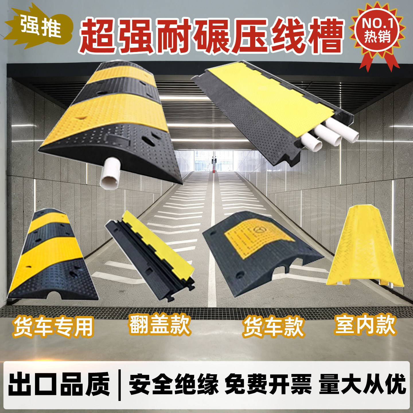 软线槽可剪裁长度穿线橡胶PVC线槽室内外电线缆保护槽地面护线板