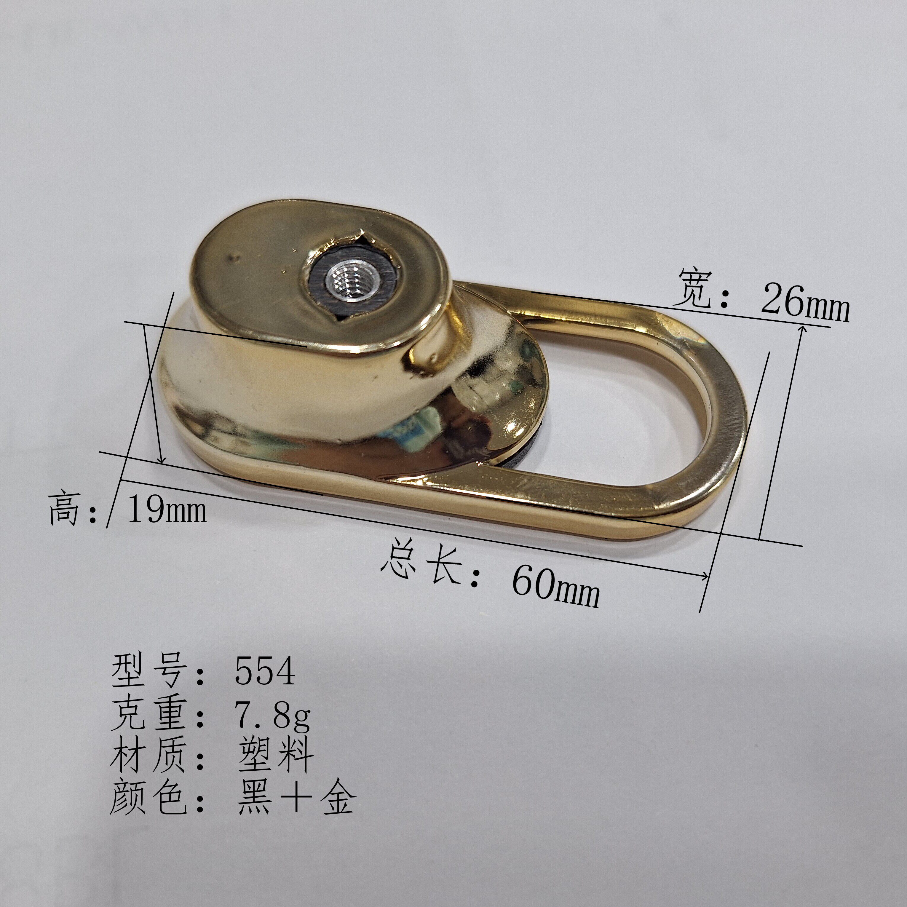 现代简约塑料衣橱柜门把手黑色小拉手抽屉拉手金属五金家具