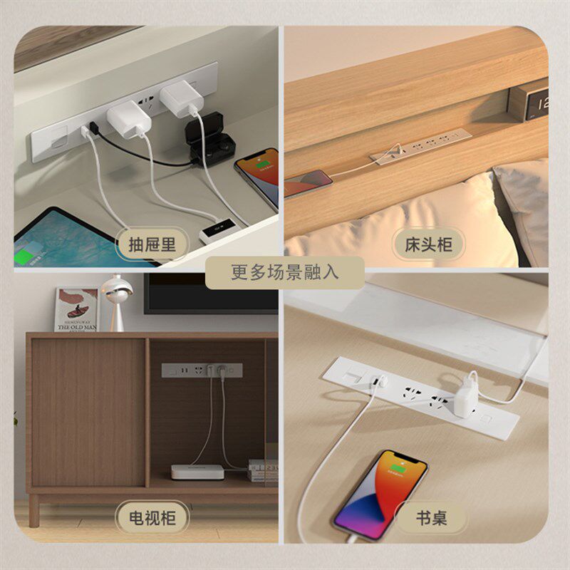 办公桌嵌入式插座办公室电脑专用内嵌式排插隐藏式带USB充电插排