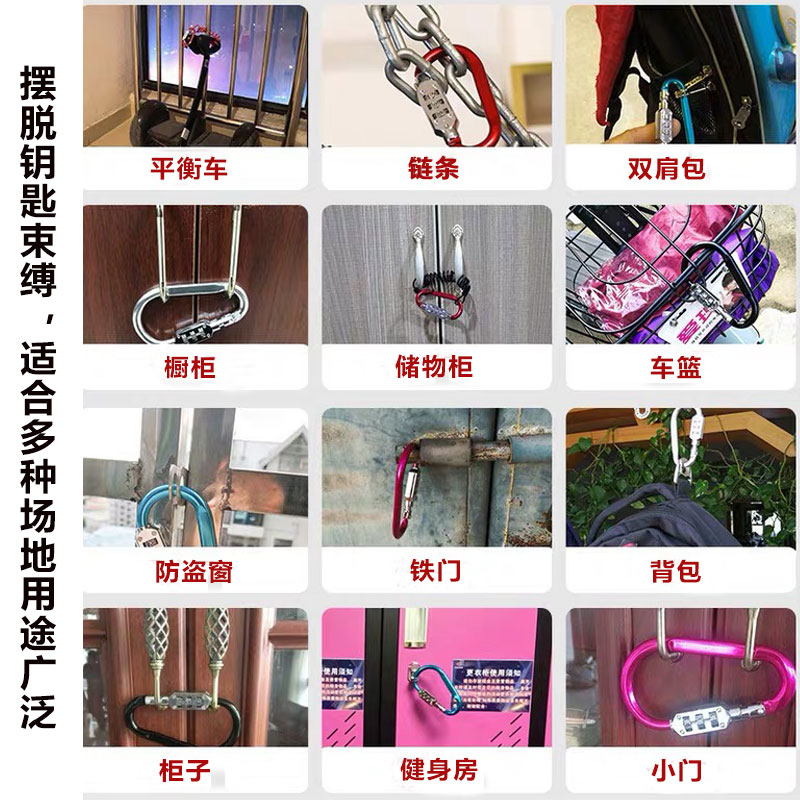 电动车篮子车筐密码锁小号挂锁防水固定摩托车头盔锁防盗钢丝绳锁