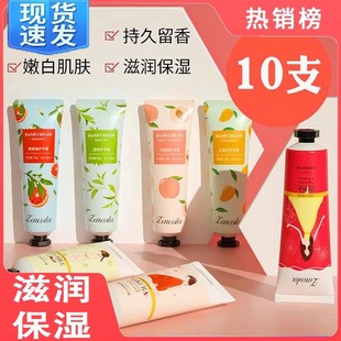 花香护手霜小巧秋冬滋润补水保湿福利品洋甘菊水果手霜防干裂