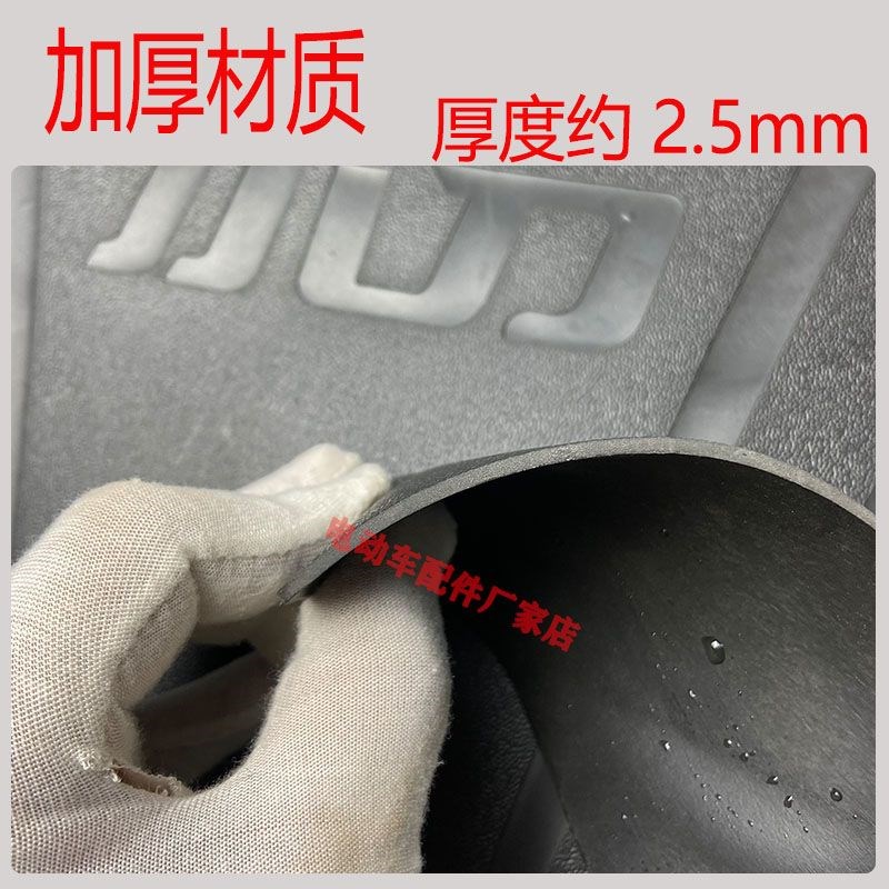 适用于小刀N25国风版电动车脚垫TDT24303Z防水防滑橡胶脚踩垫