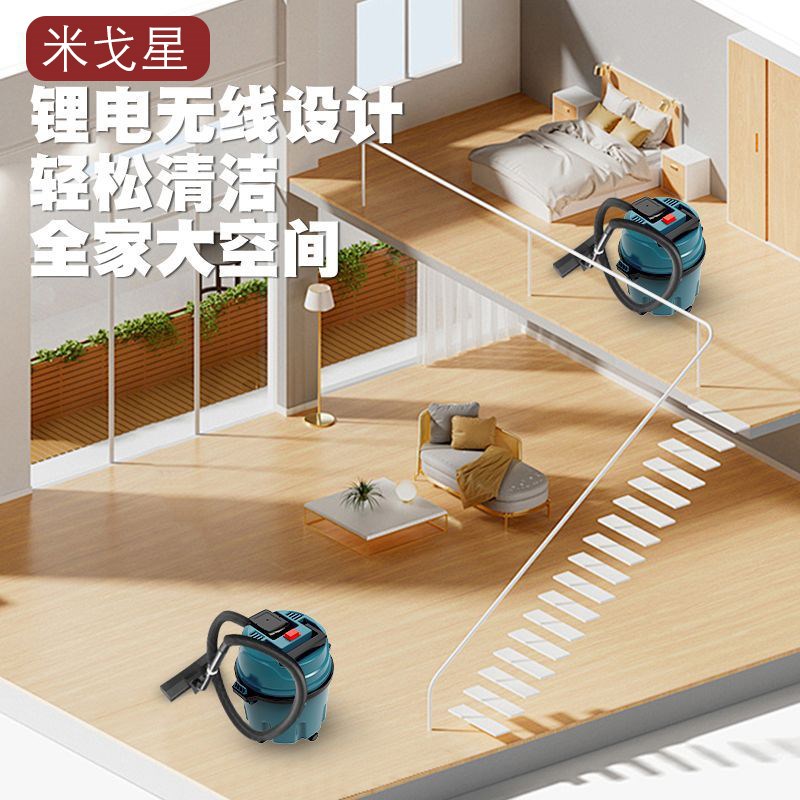 米戈星无线锂电工业吸尘器家用大吸力汽车商用保洁美缝强力吸尘机
