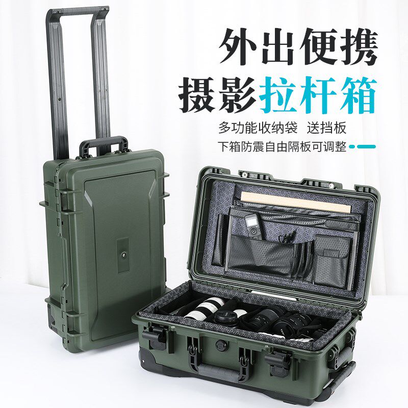 ALUBOX摄影拉杆箱旅行箱直播相机箱工具箱电子元器件密封收纳箱