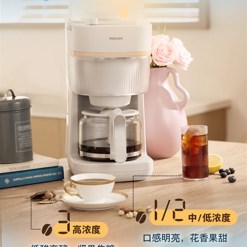 【新品上市】飞利浦早安美式全自动咖啡机家用小型现磨一体HD7781