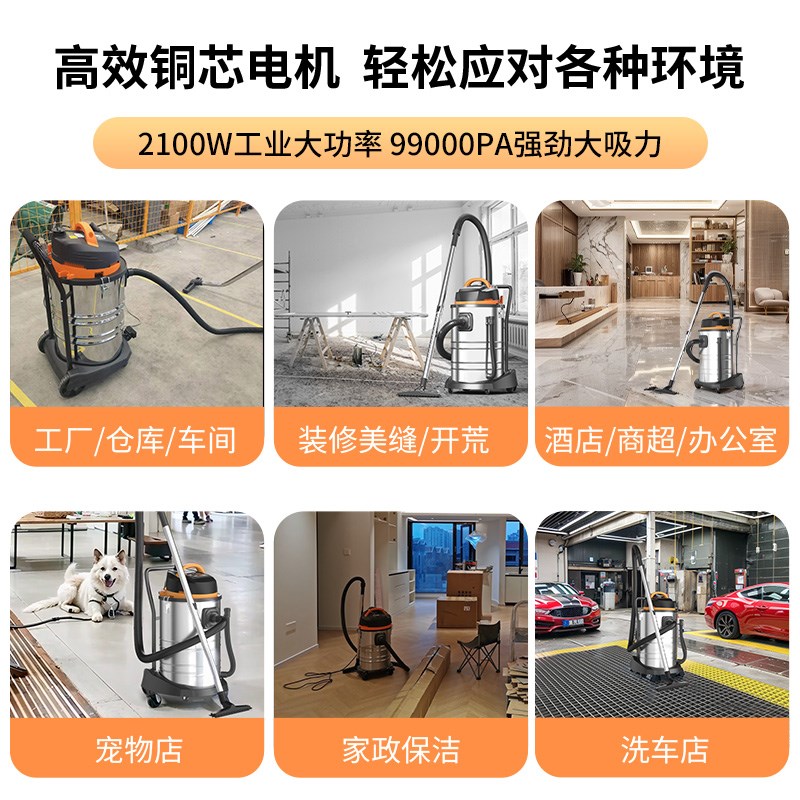 荣事达吸尘器工业大吸力家用大功率强力装修美缝用车店商用吸尘机