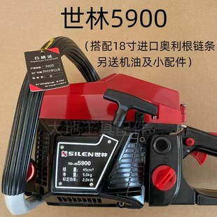 宇森5900油锯5520世林伐木锯大功率专业20寸18寸松田家用汽油链锯