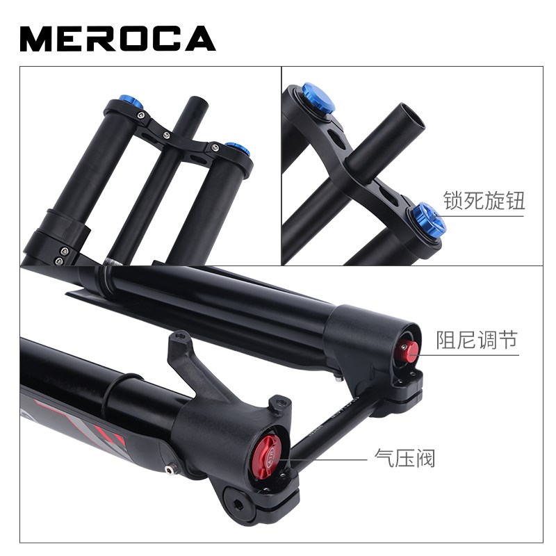 MEROCA双肩倒冲前叉山地自行车DH速降前后避震器越野电动车减震器