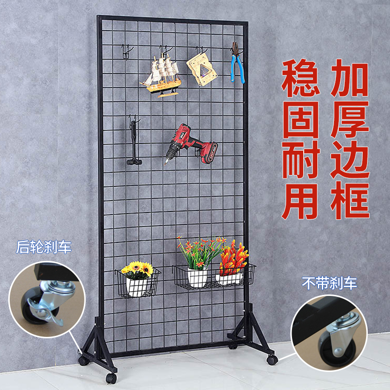 立式铁艺网架落地铁丝网片架子幼儿园作品展示架饰品收纳展会展架