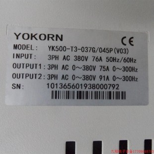 YOKORN变频器YK500 V03 045P 380V 037G 拍前询价