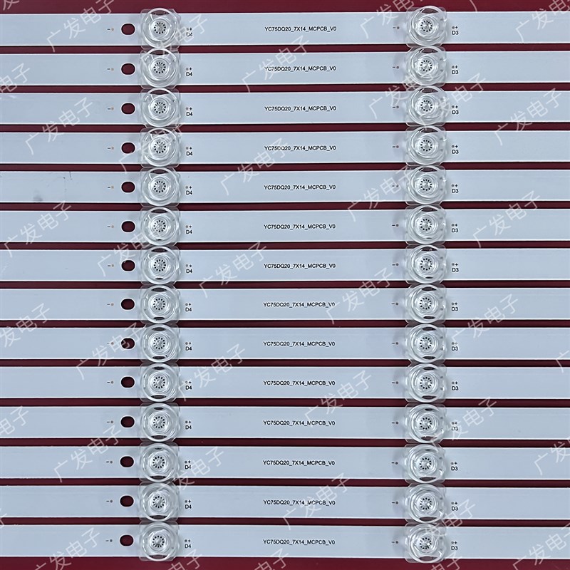 适用75寸拼接屏液晶电视机YC75DQ20_7X14_MCPCB_V0灯条背光灯LED