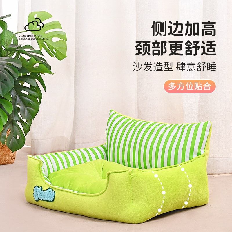 猫窝冬季保暖冬天狗窝加厚猫咪宠物垫子大型犬小狗沙发窝睡觉床