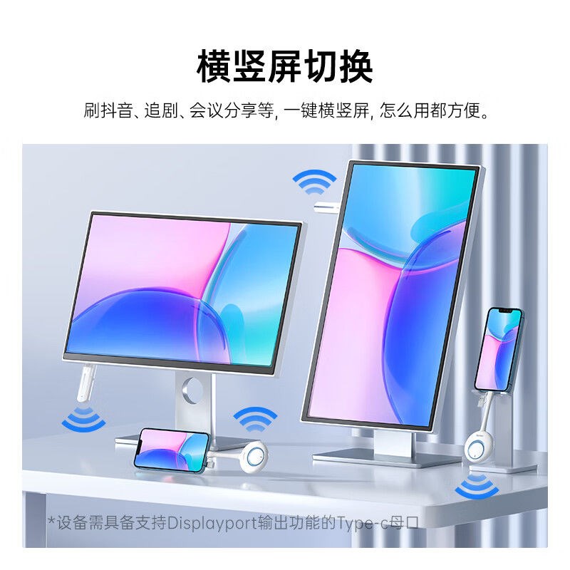 皓丽HG-2S无线4k高清5G双频投屏器 办公家用会议显示器投影仪电视