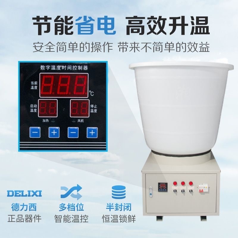 全自动花椒烘干机家用空气能300斤小型烤椒机大容量500斤烘干机