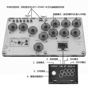 格斗键盘HITBOX树莓派SKY2040后覆盖式 SOCD手机街霸6街机摇杆PS4