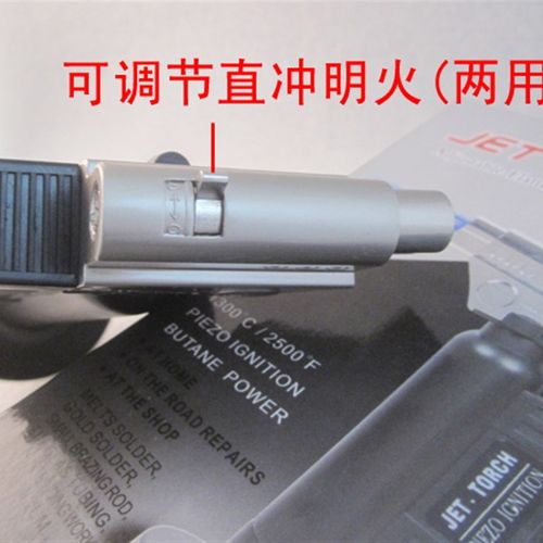 包邮BS-270眼镜牙科金属焊接喷火枪台式气焊枪火机瓦斯喷枪喷灯