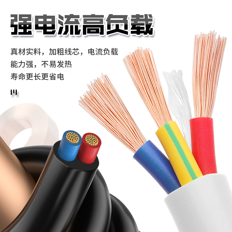 国标家用RVV电缆线2芯3芯4芯1.52.546平方户外三相护套电线软线
