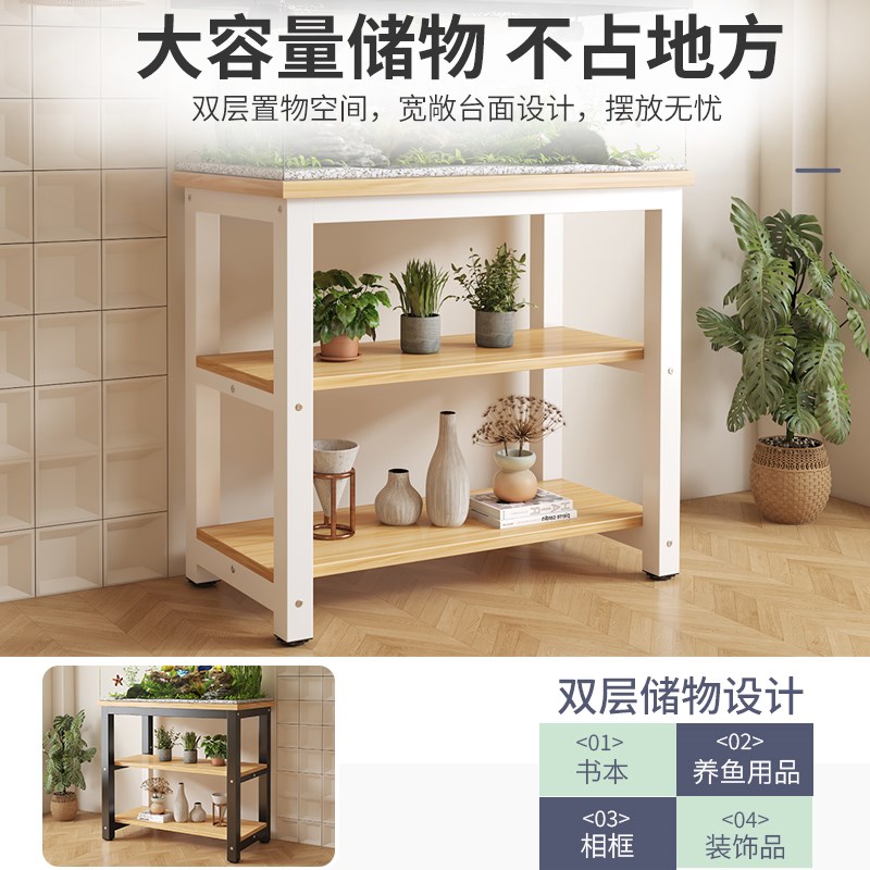鱼缸架专用架放置柜底座承重支架打印机桌子单层扫地机器人置物架
