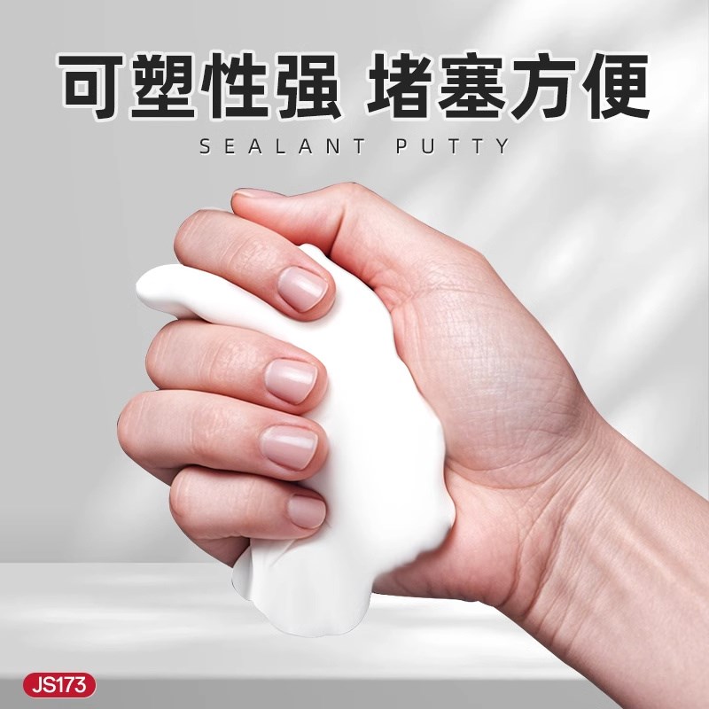 德国密封胶泥下水道防返臭神器空调洞封堵防水防霉水管堵漏塞子